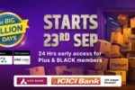 Flipkart Big Billion Days Sale 2025